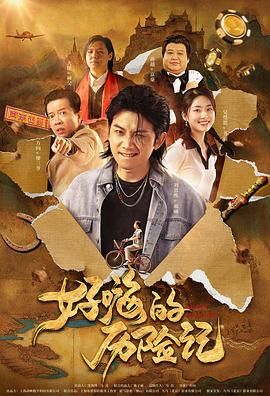 午夜五级片
